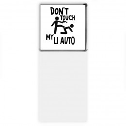 Don't touch my Li Auto