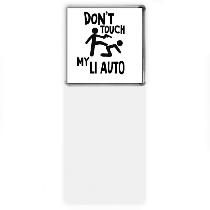 Don't touch my Li Auto