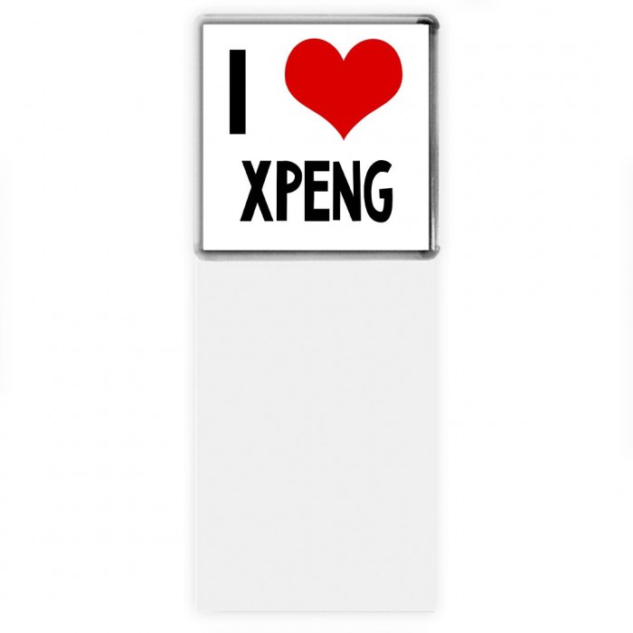 I love Xpeng