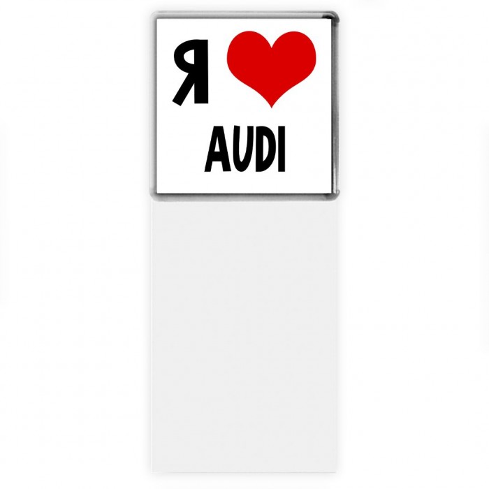 Я люблю Audi