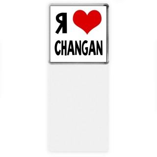 Я люблю Changan