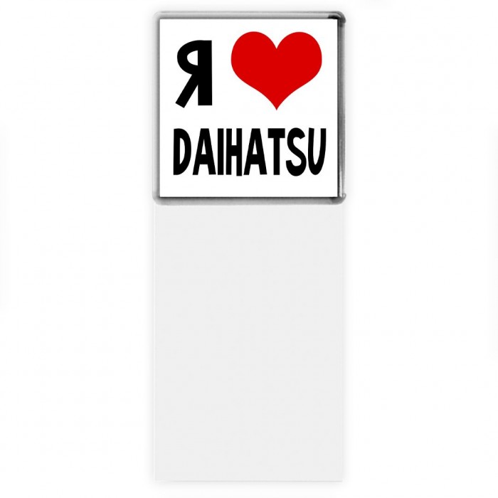 Я люблю Daihatsu