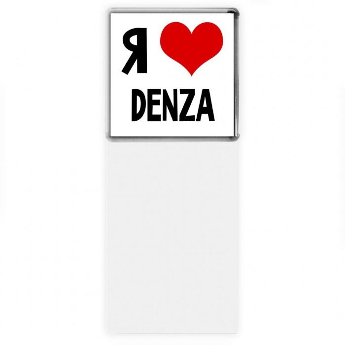 Я люблю Denza