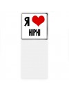 Я люблю HiPhi