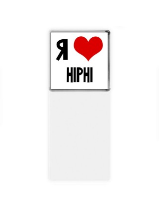 Я люблю HiPhi