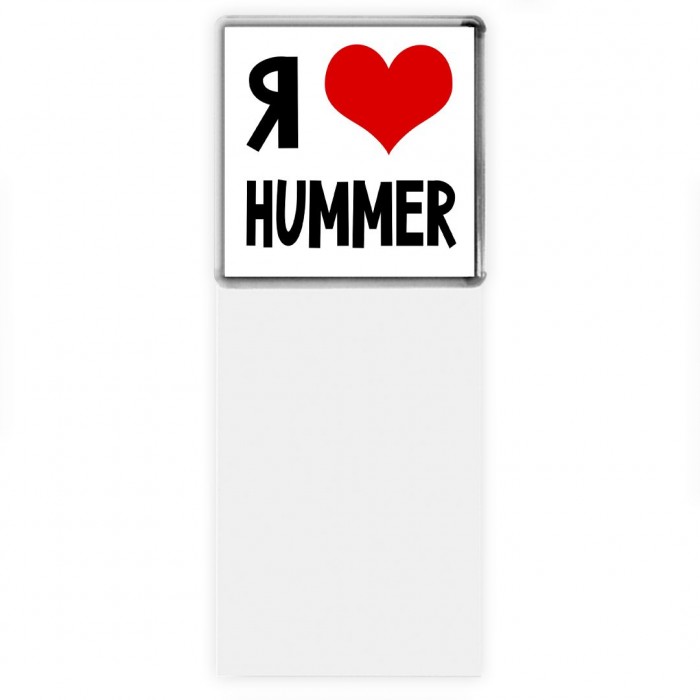 Я люблю Hummer