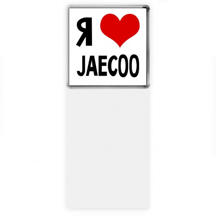 Я люблю Jaecoo