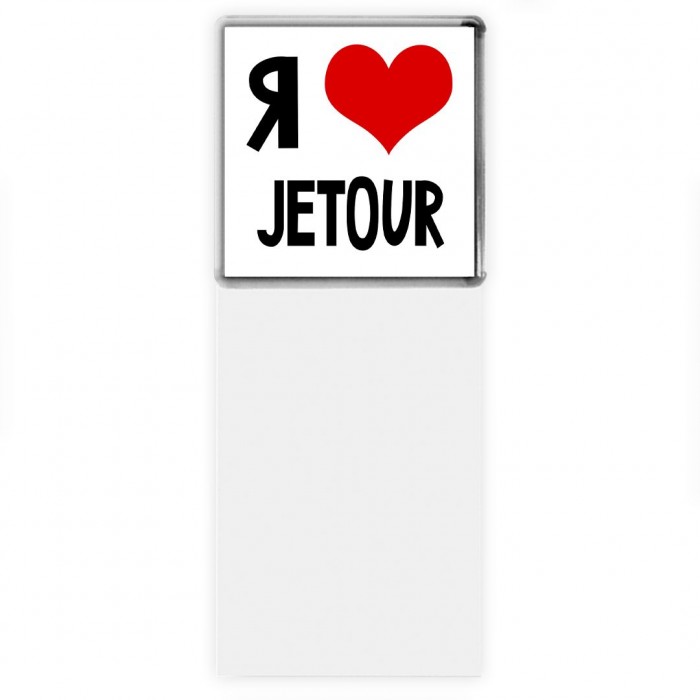 Я люблю Jetour