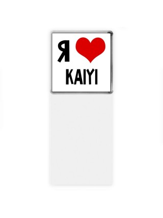 Я люблю Kaiyi