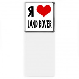 Я люблю Land Rover