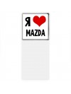 Я люблю Mazda