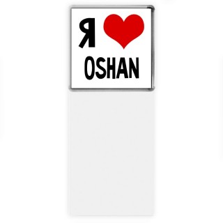 Я люблю Oshan