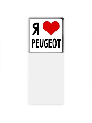 Я люблю Peugeot