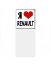 Я люблю Renault