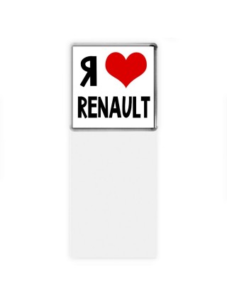 Я люблю Renault