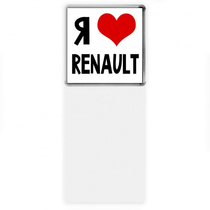 Я люблю Renault