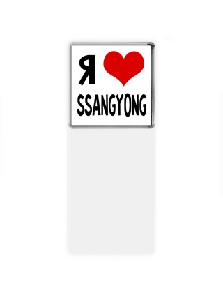 Я люблю Ssangyong