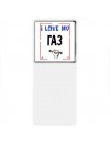 I love my Газ