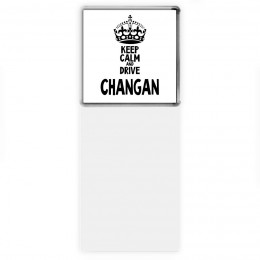 Keep calm and drive Changan