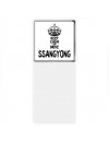Keep calm and drive Ssangyong