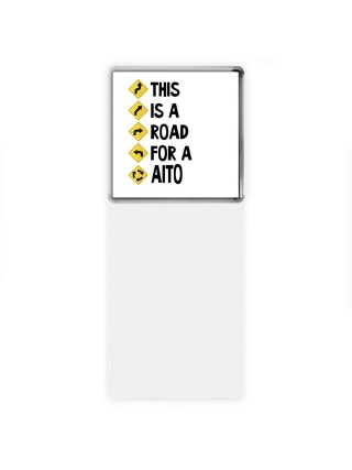This is a road for a Aito