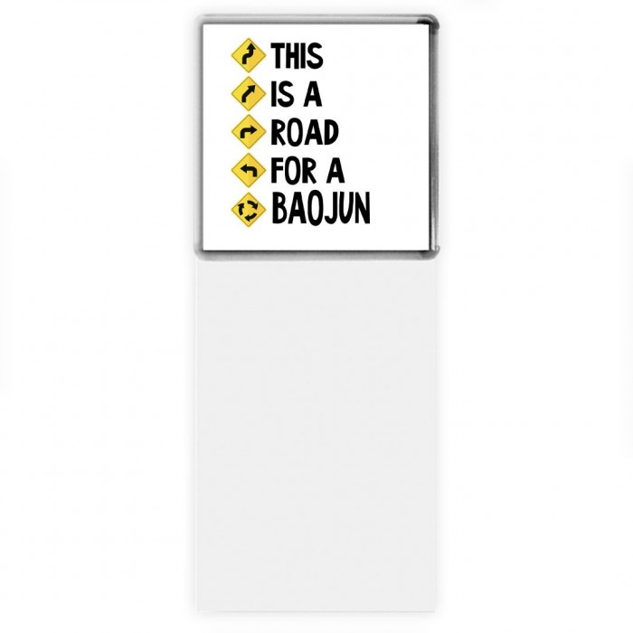 This is a road for a Baojun