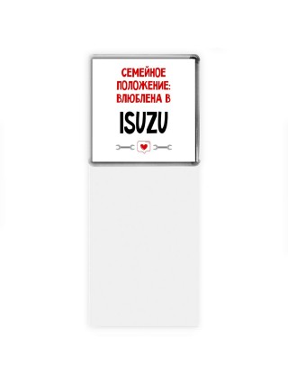 Семейное пололжение - влюблена в Isuzu