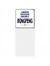 семейной пололжение - влюблен в DongFeng