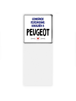 семейной пололжение - влюблен в Peugeot