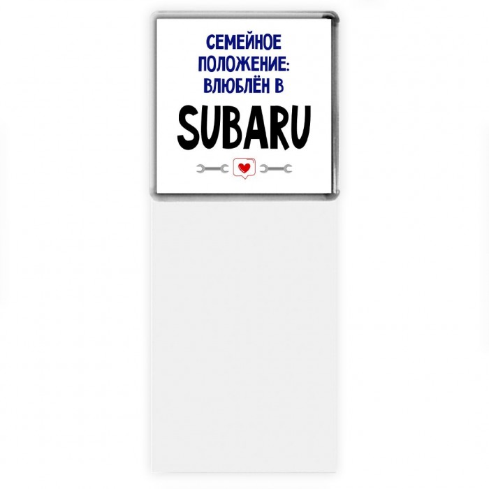 семейной пололжение - влюблен в Subaru