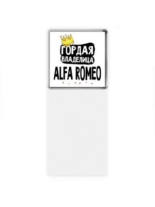 Гордая владелица Alfa Romeo