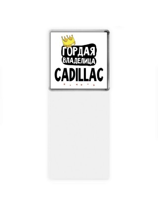 Гордая владелица Cadillac