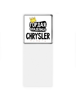 Гордая владелица Chrysler