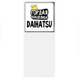 Гордая владелица Daihatsu