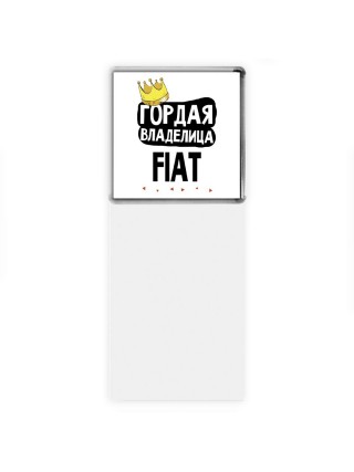 Гордая владелица Fiat