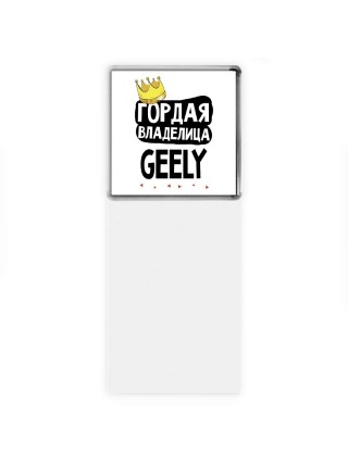 Гордая владелица Geely