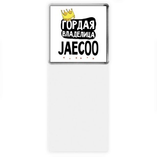 Гордая владелица Jaecoo