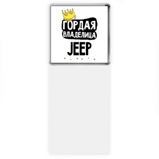 Гордая владелица Jeep