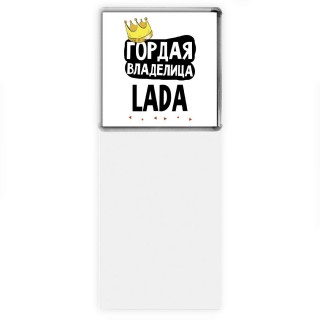 Гордая владелица Lada