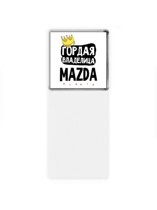 Гордая владелица Mazda