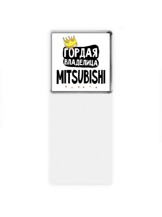 Гордая владелица Mitsubishi