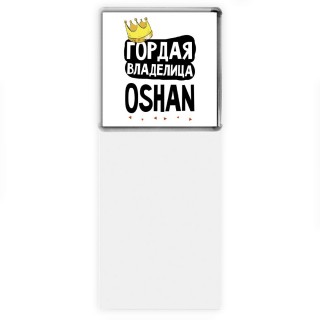 Гордая владелица Oshan