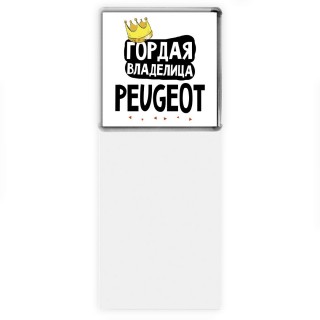 Гордая владелица Peugeot