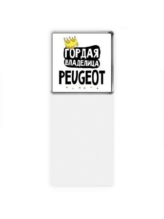 Гордая владелица Peugeot