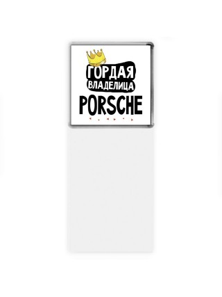 Гордая владелица Porsche