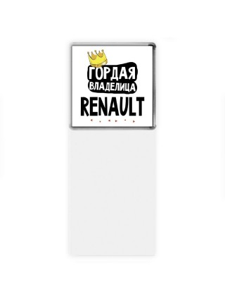 Гордая владелица Renault