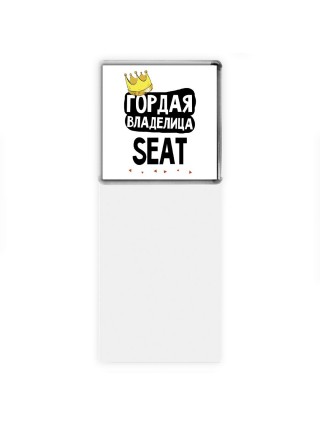 Гордая владелица Seat