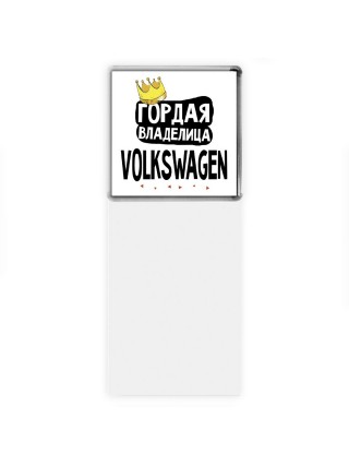 Гордая владелица Volkswagen