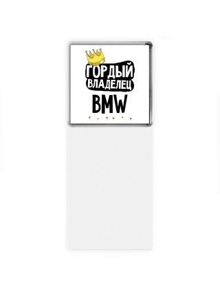 Гордый владелец Bmw