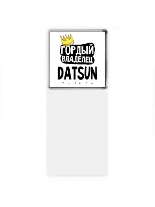 Гордый владелец Datsun